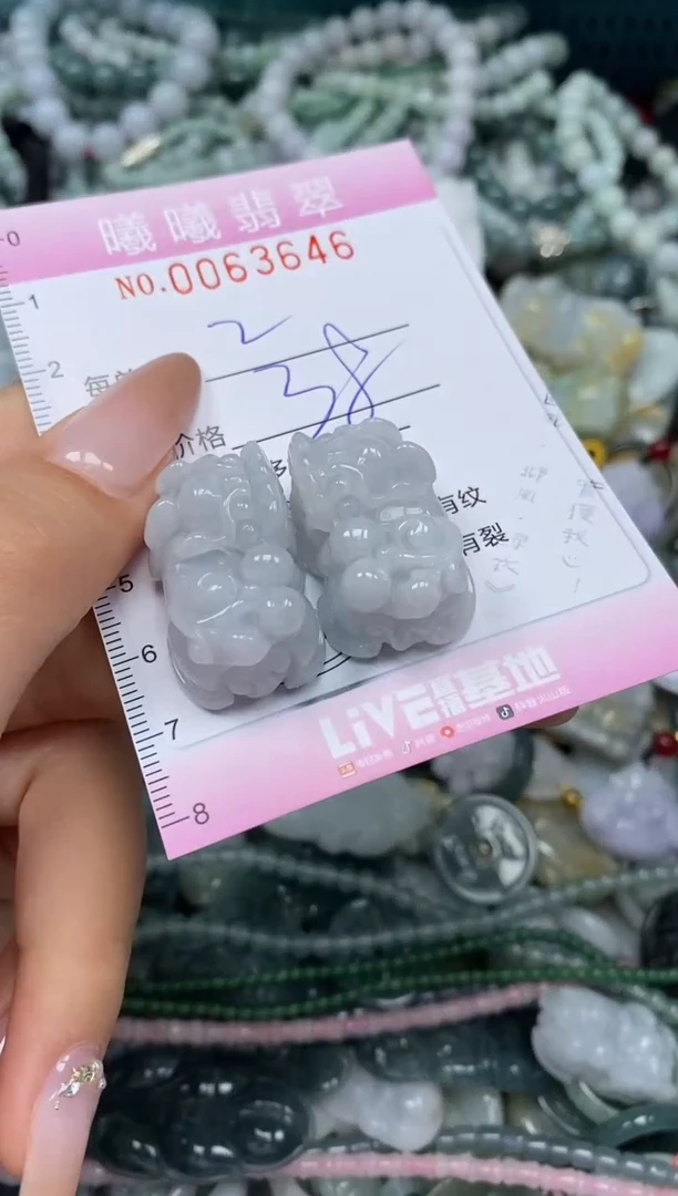 颈饰未镶嵌翡翠凌闪购0063646