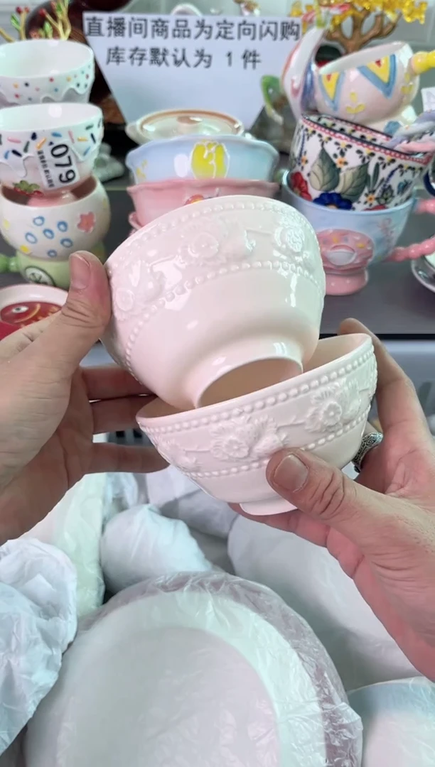 瓷片165默认微瑕谨慎参怕库存1件