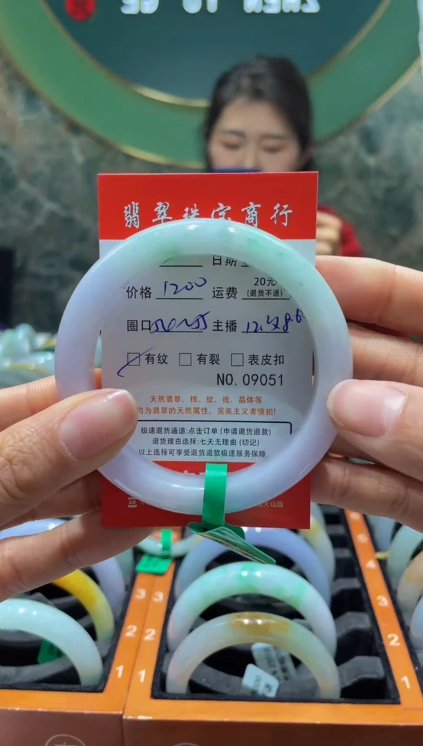 【闪购商品】翡翠手镯未镶嵌9051*****