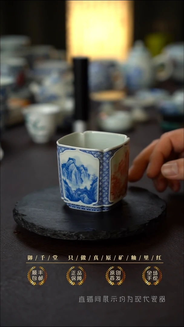 观无瑕全手绘双拼青花釉里红四方杯