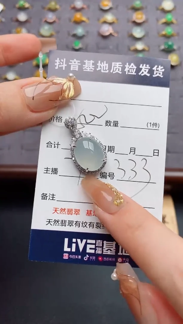 银S925镶嵌戒指翡翠.