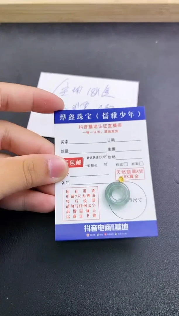 颈饰18K金镶嵌翡翠天然翡翠A货赠皮绳