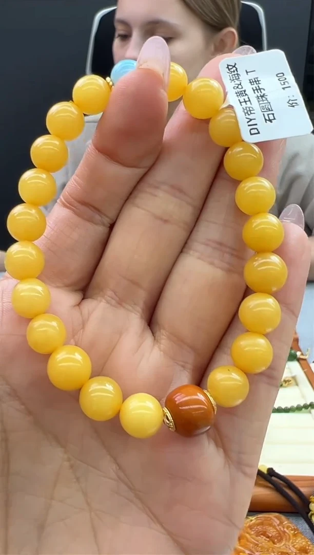 【闪购商品】琥珀手串未镶嵌741秒拍号