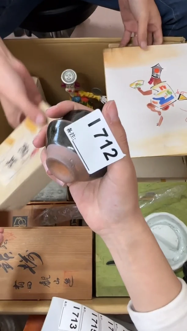 臻**善712...中古產品謹慎參拍