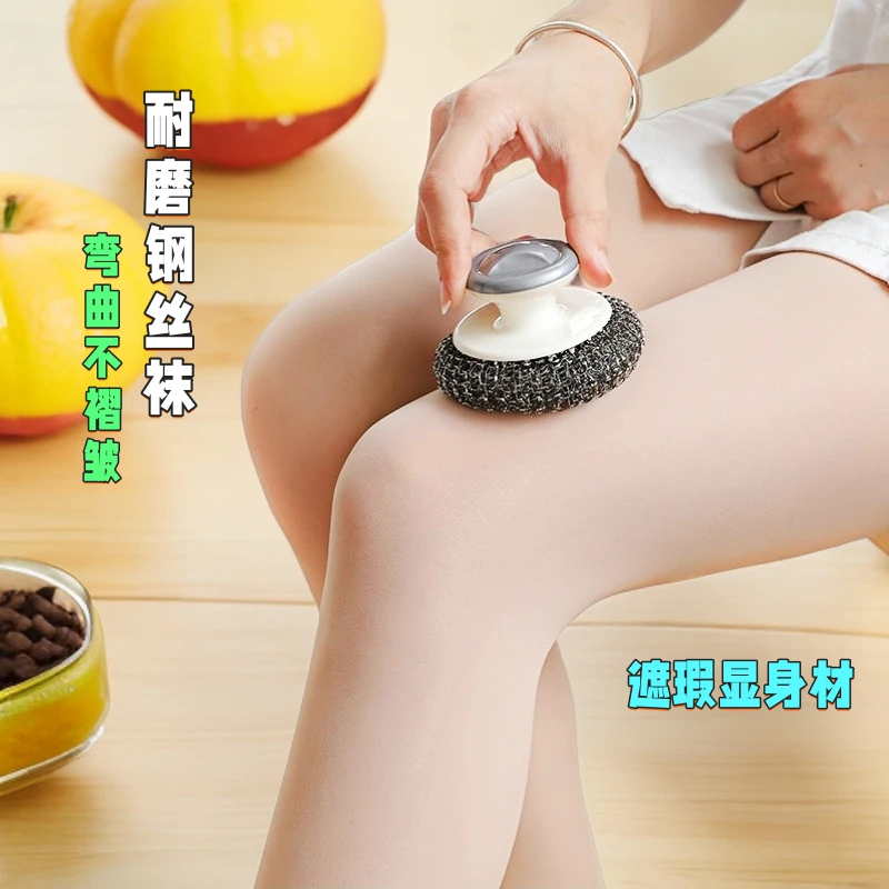 A1273春夏薄款防勾丝不掉裆耐磨美肤袜光腿神器裸感肉色连裤袜