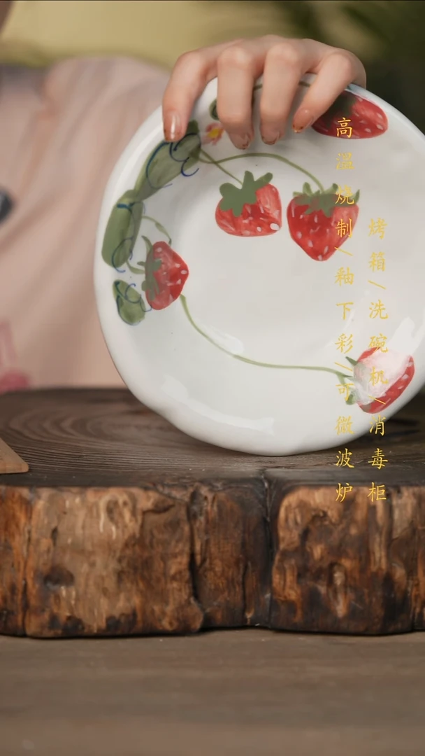瓷片景德镇高温釉下彩可微波烤箱洗碗机