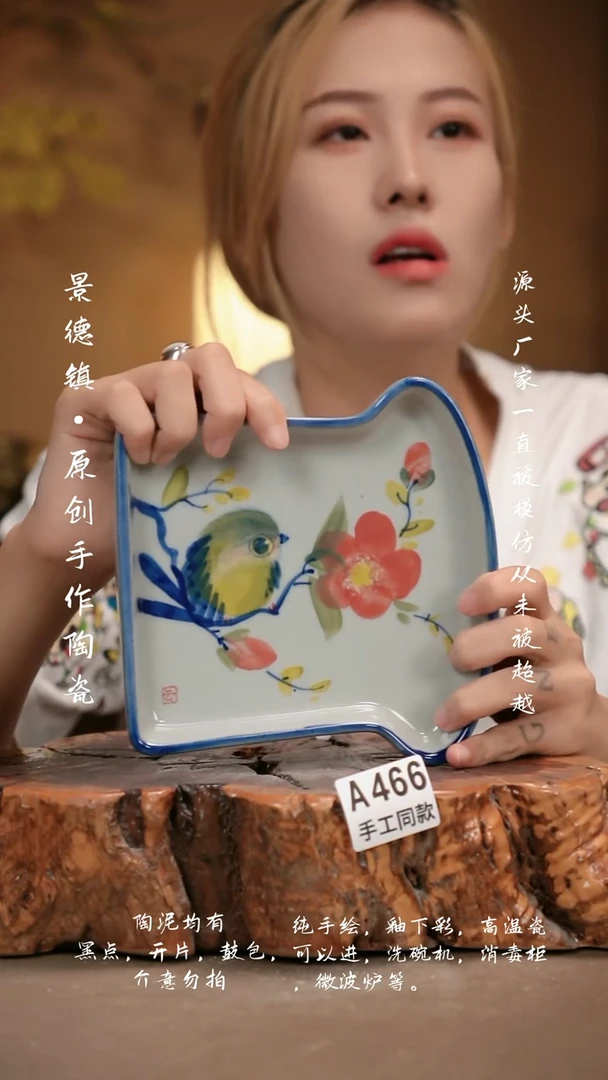 其他A466新十二器瓷器