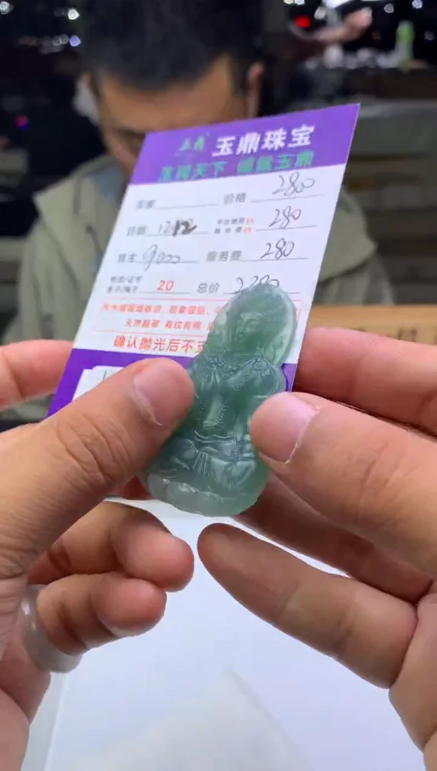 未镶嵌定制翡翠?****兰  F0512586