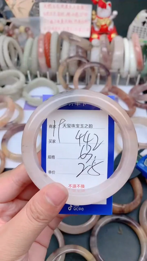 未镶嵌手镯石英质玉442