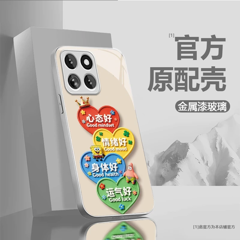 心形心态好适用苹果17/华为/小米/OPPO/vivo高档金属漆玻璃手机壳