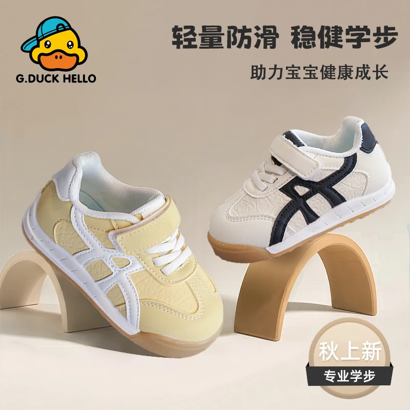 小黄鸭小童德训鞋2025春秋女童宝宝鞋子儿童运动鞋男童软底休闲鞋