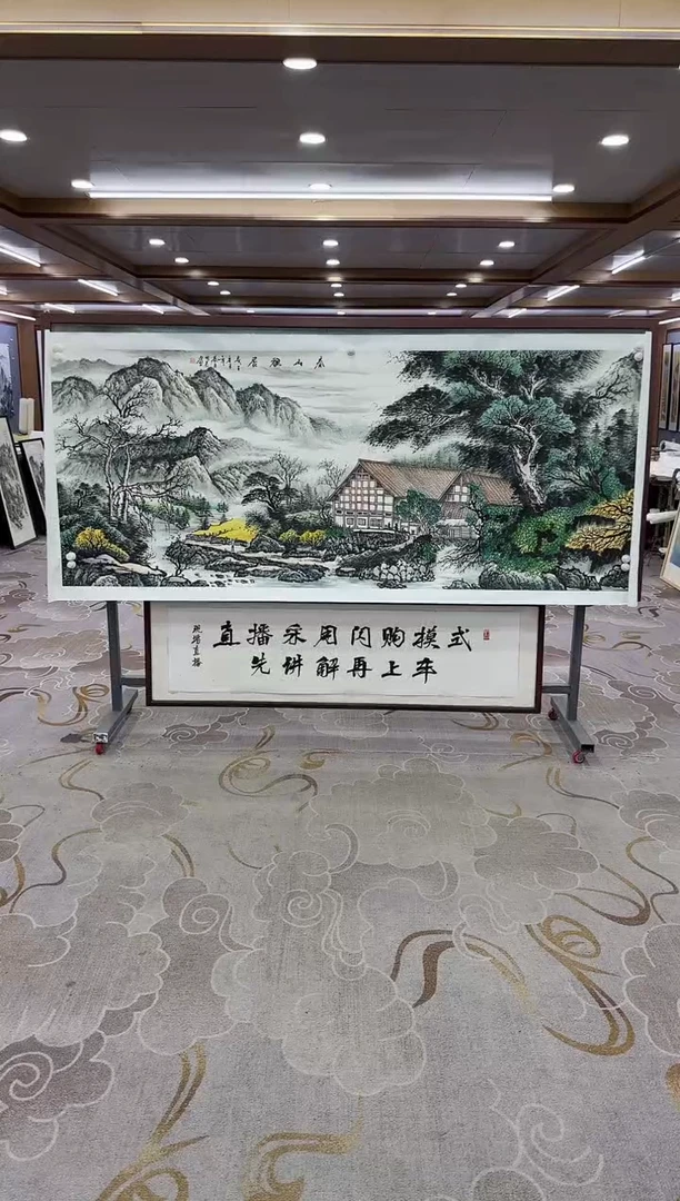 【闪购商品】书法绘画Y-邵明义-小八尺-山水画