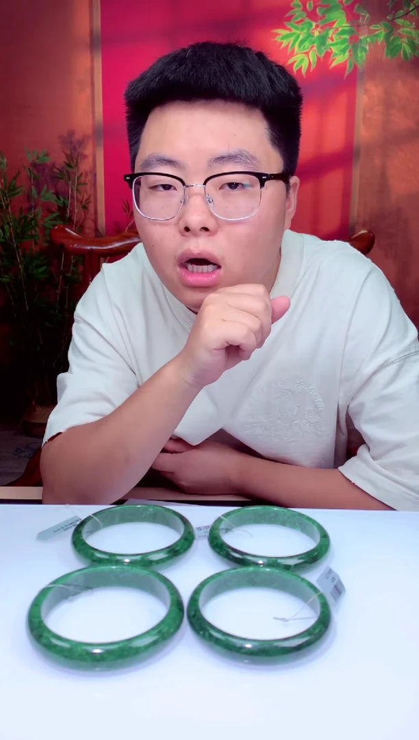颈饰未镶嵌翡翠天然翡翠（拍一发一）