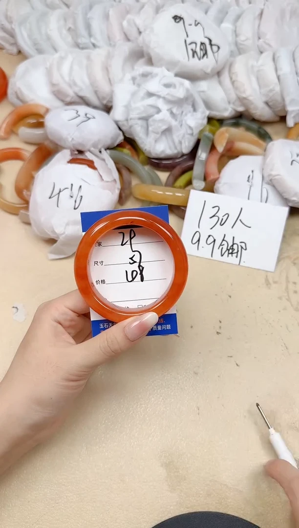 未镶嵌手镯石英质玉29/57
