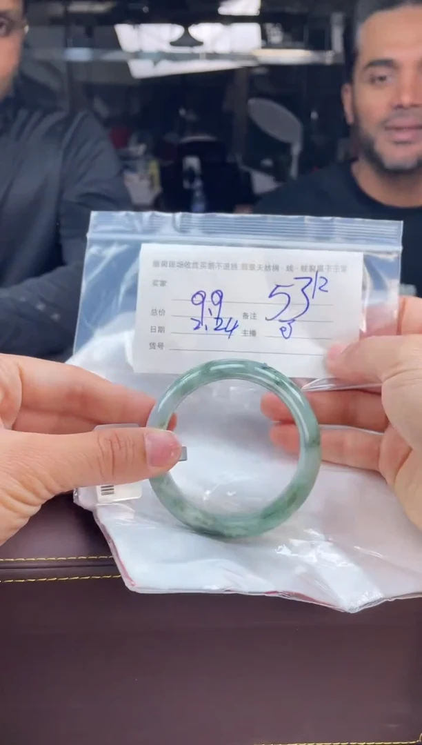 【闪购商品】定制翡翠手镯未镶嵌毛货手镯需精细抛光/53