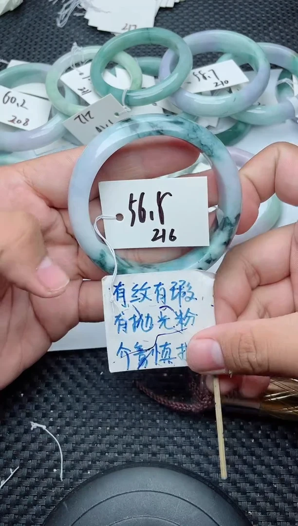 未镶嵌手镯翡翠216