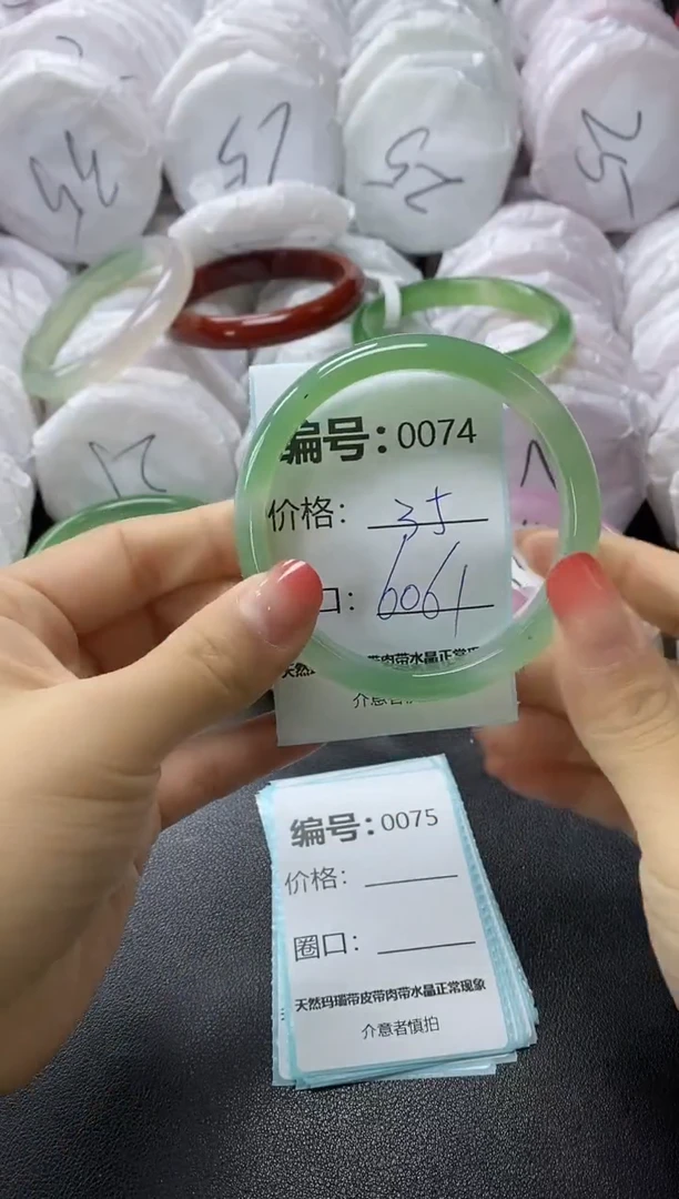 【闪购商品】玛瑙/玉髓手镯未镶嵌74