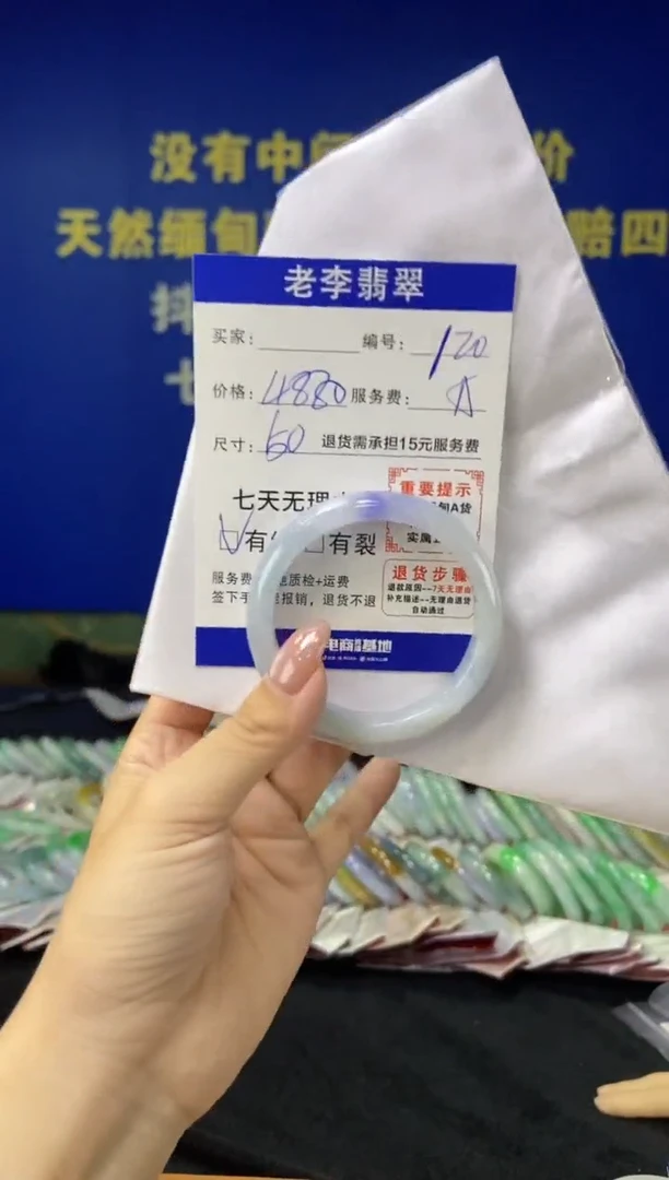 未镶嵌手镯翡翠翡翠手镯单样发一120
