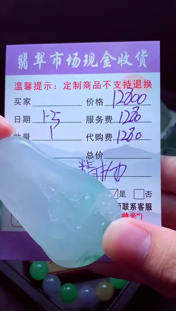 未镶嵌定制翡翠?*懂毛货翡翠定制582457