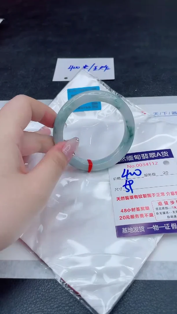 翡翠手镯未镶嵌400.000000