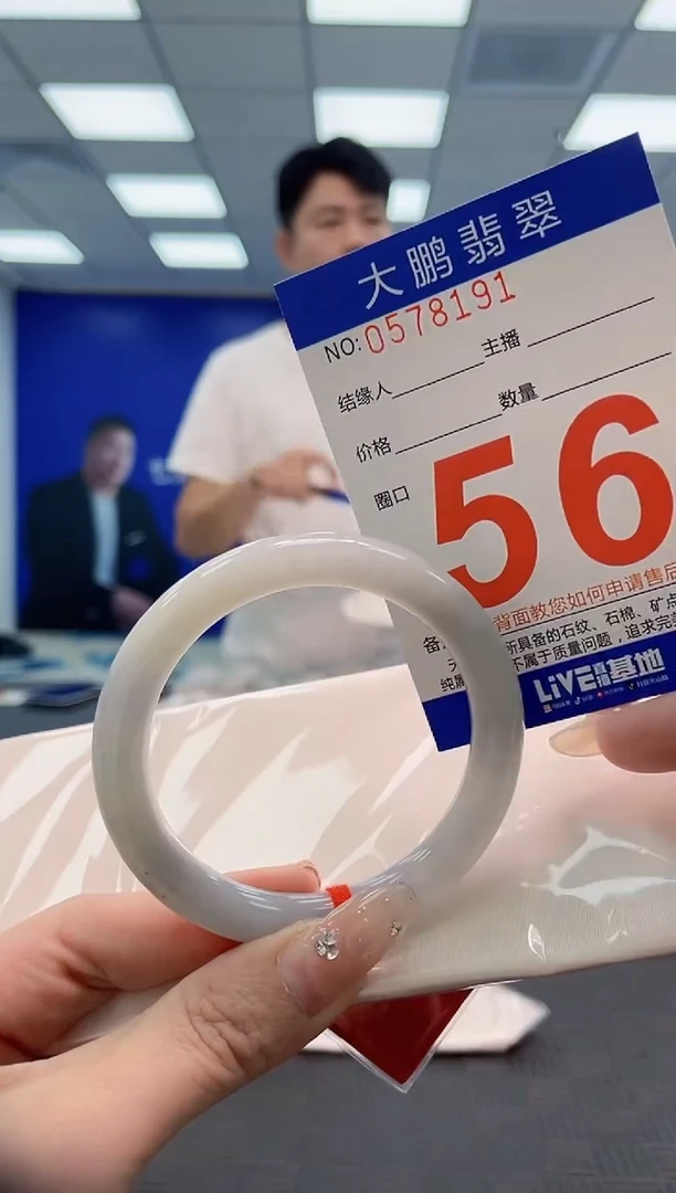 翡翠手镯未镶嵌 AAAAAAAAAAAAAAAA