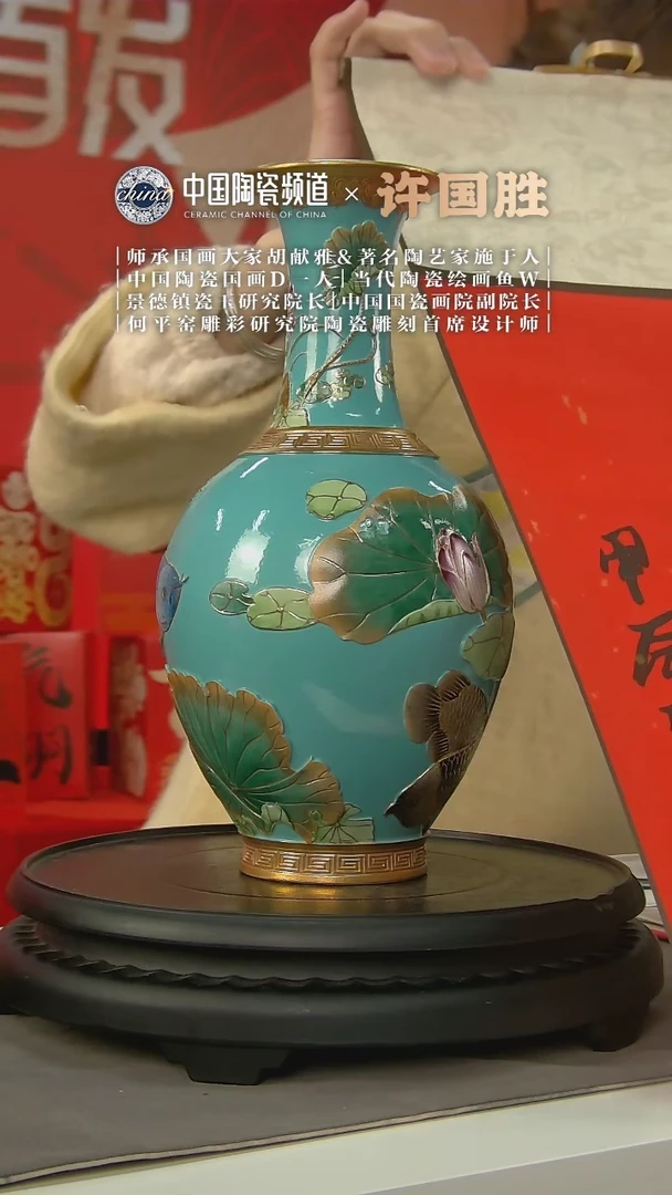【闪购商品】1059中国景德镇陶瓷精选