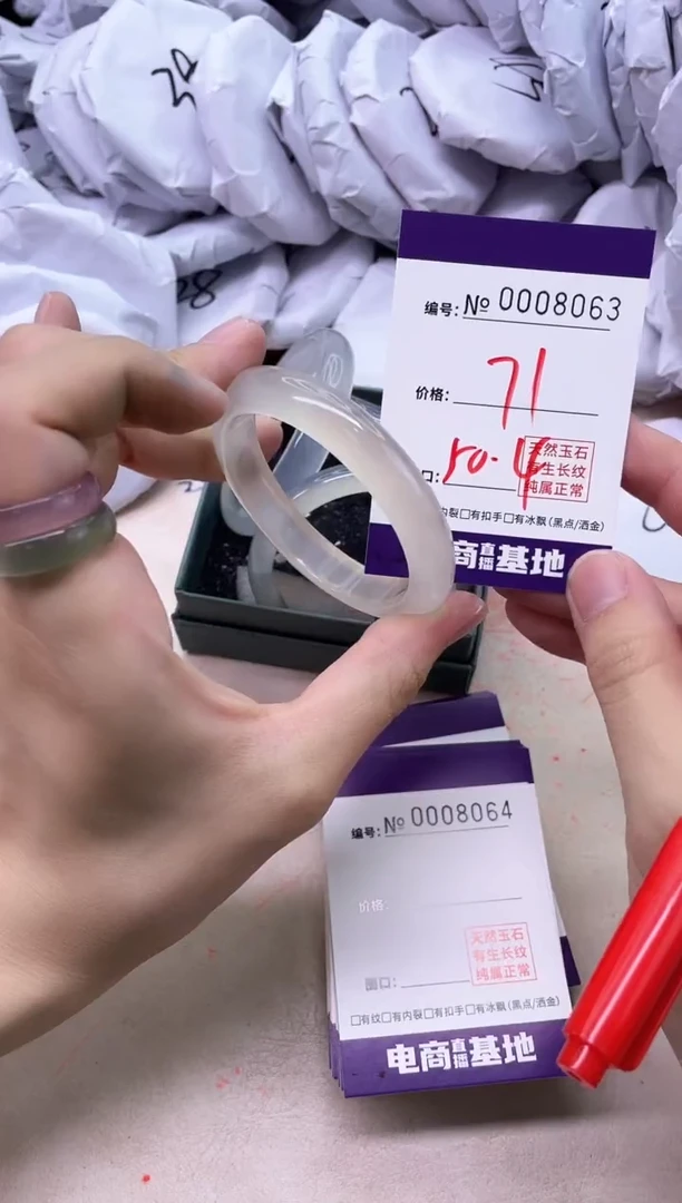 【闪购商品】玛瑙/玉髓手镯未镶嵌8063