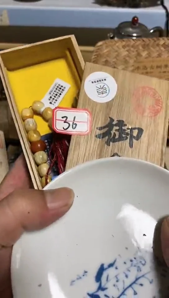 瓷片瓷瓷瓷瓷瓷瓷瓷瓷瓷