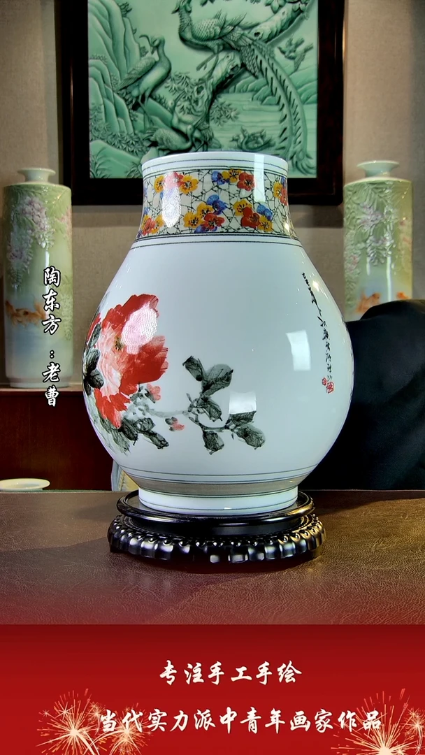 摆件景德镇陶东方陶瓷艺术作品插屏瓷板画