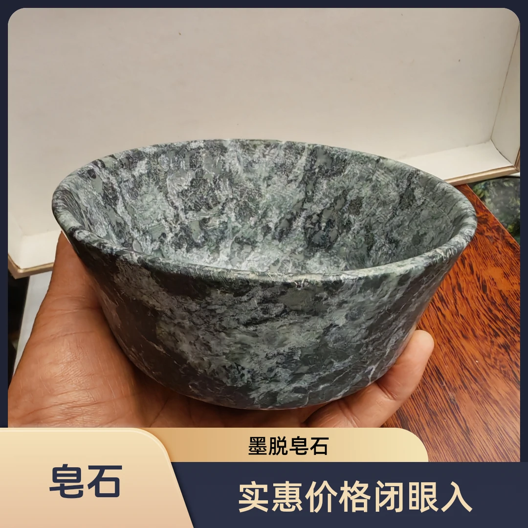 西藏 阿霞家墨脱皂石碗 皂石中碗