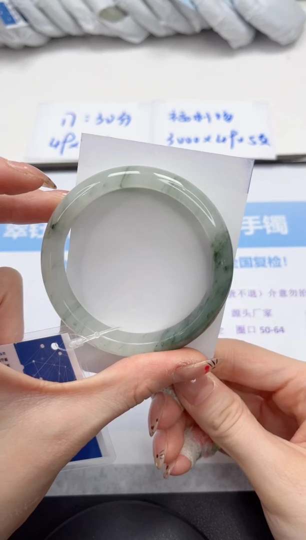 未镶嵌手镯石英质玉111-56.9