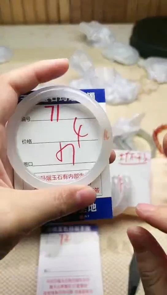 手镯玛瑙/玉髓未镶嵌71