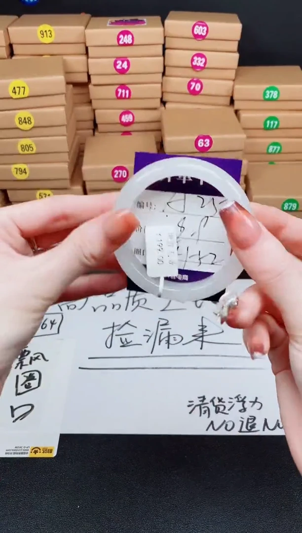 石英质玉手镯未镶嵌编号A--25