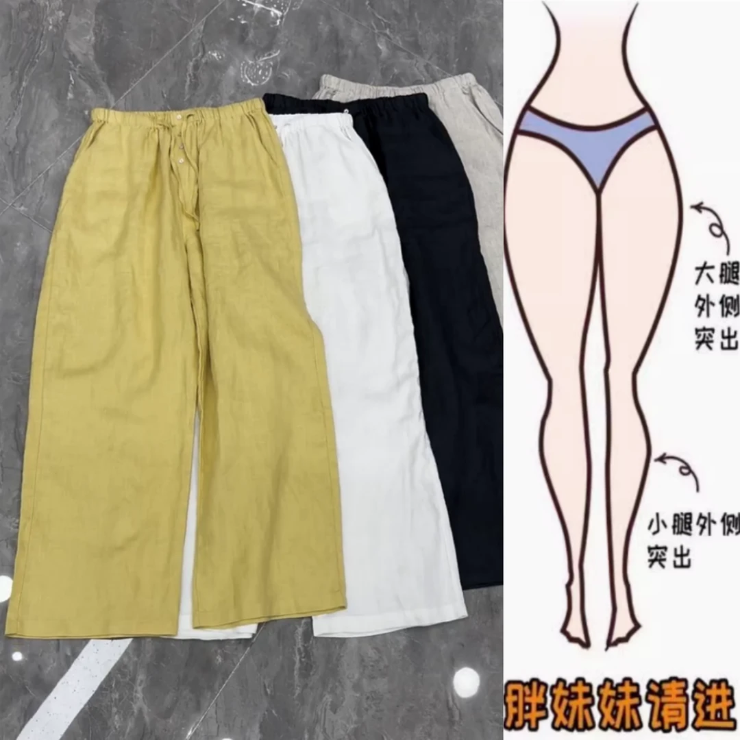 景倩妮今年流行排扣休闲麻裤2025年夏季薄款高腰显瘦九分直筒裤子