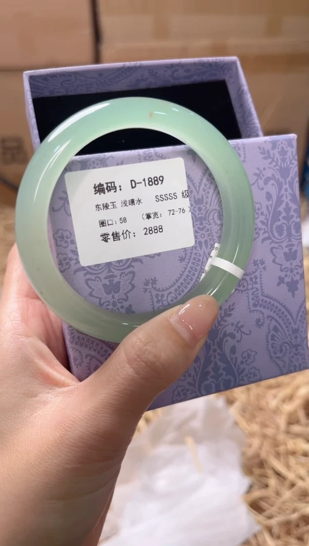 未镶嵌手镯石英质玉D-1889