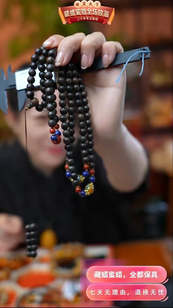 【闪购商品】蜜蜡颈饰未镶嵌8398天然蜜蜡琥珀假一罚四