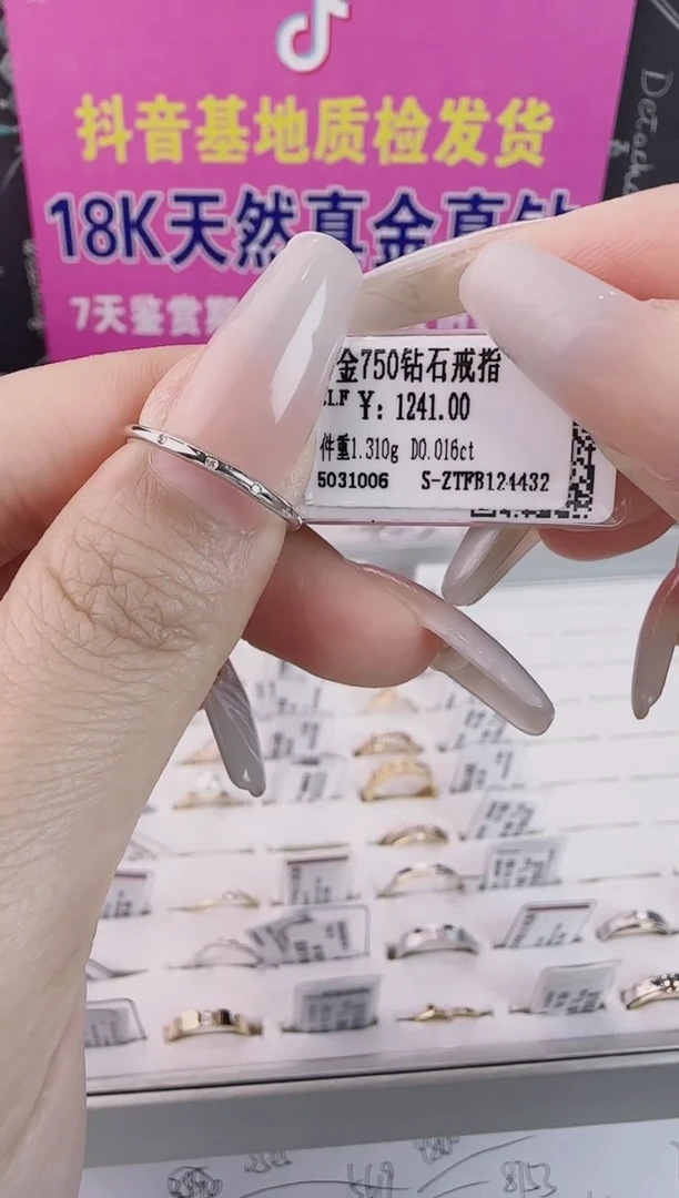 戒指/指环18K金镶嵌钻石全新天然真金真钻