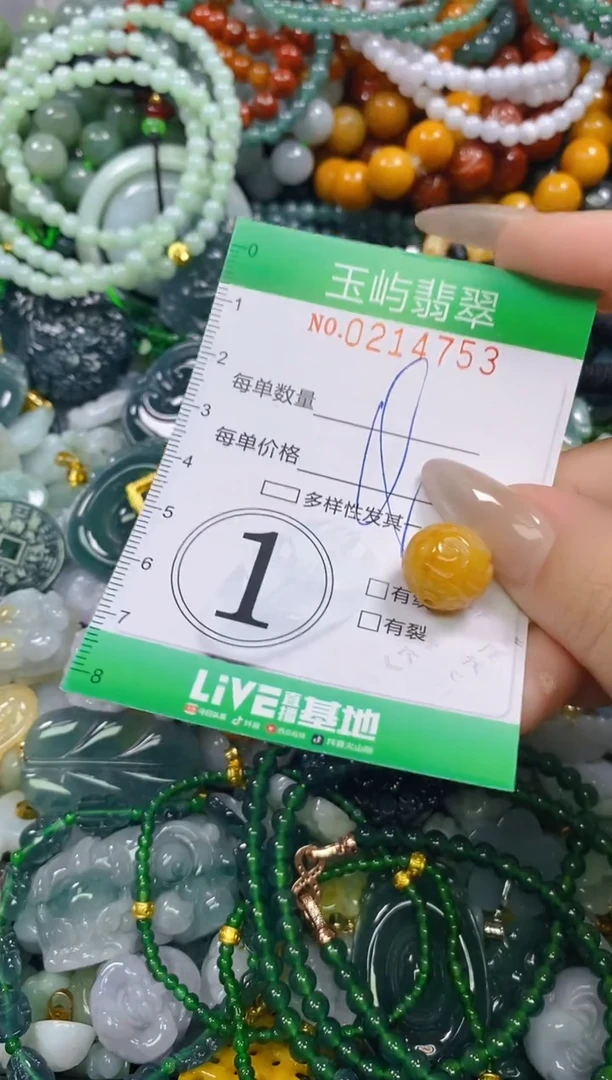 颈饰未镶嵌翡翠闪购0214753