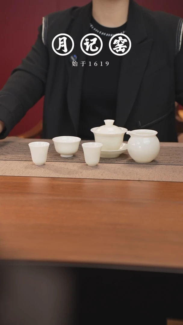 君子如玉小套装+君子如玉客杯一对