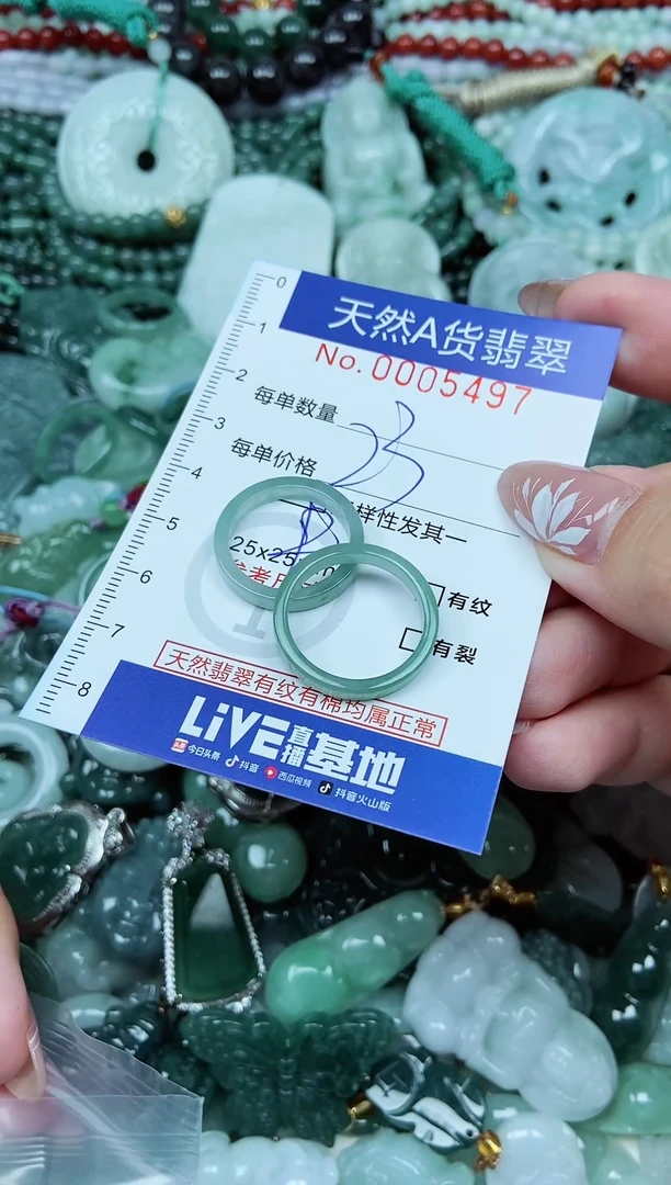 颈饰未镶嵌翡翠天然A货 支持复检