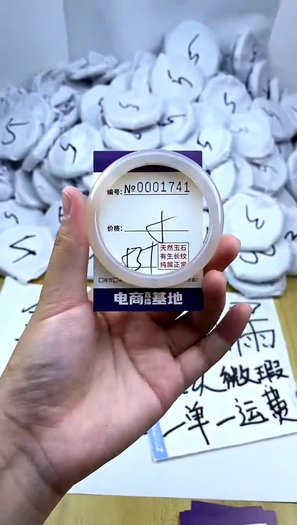 玛瑙/玉髓手镯未镶嵌1741
