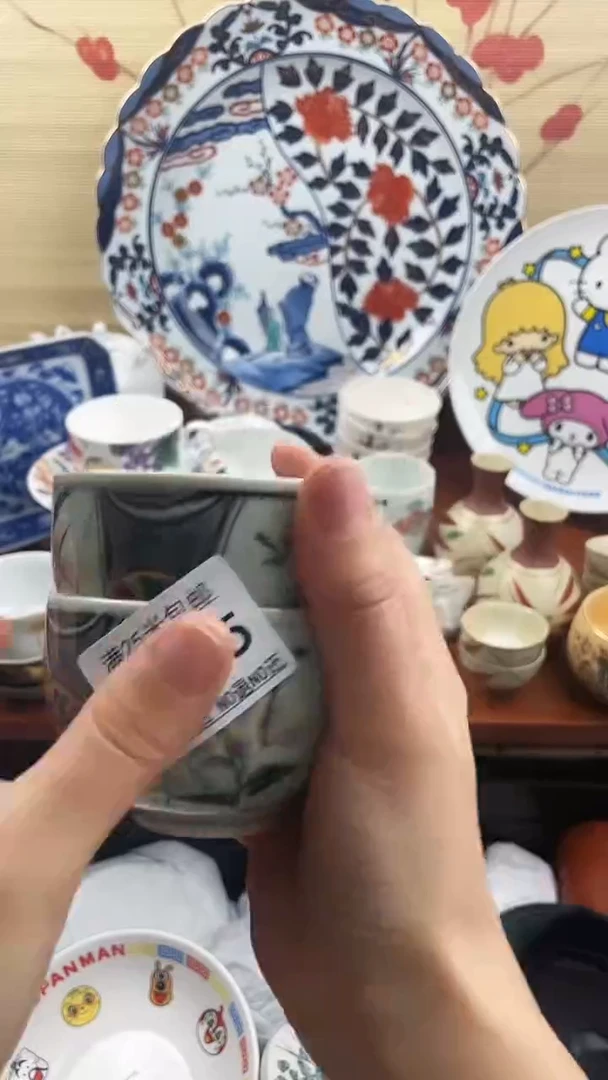 【闪购商品】535==============