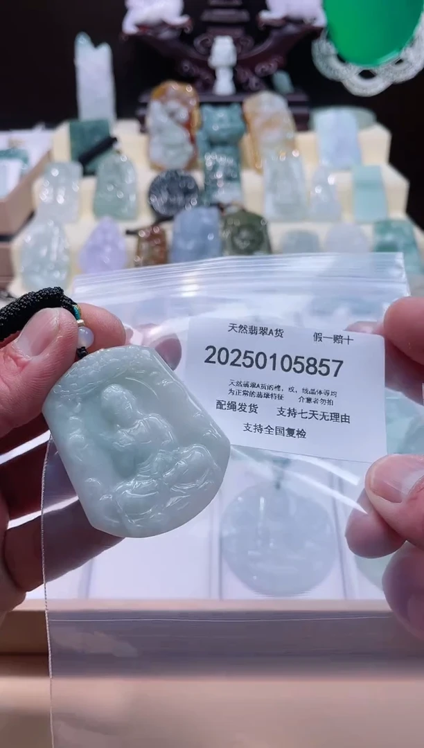 【闪购商品】翡翠颈饰未镶嵌闪购商品8号店200250010019