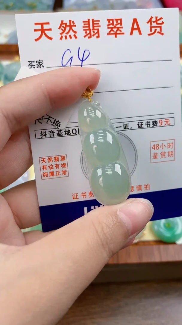 颈饰18K金镶嵌翡翠天然A货翡翠挂件