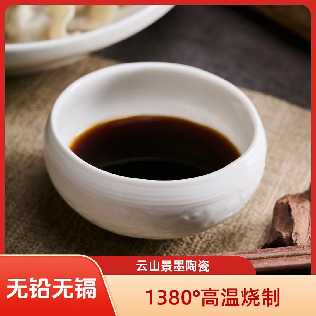 双11福利云山景墨陶瓷国风祥云小吃味碟两个装餐具乔迁礼物