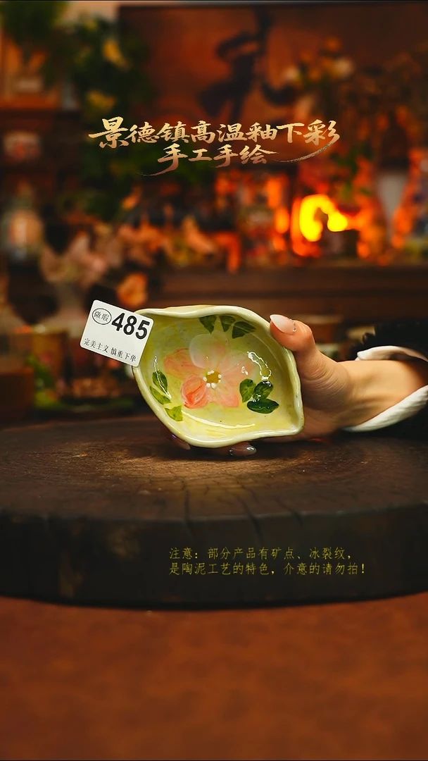 素简暖陶集手作485