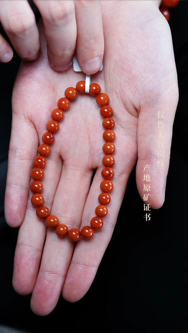 【闪购商品】南红玛瑙手串未镶嵌柿子@@SCSZ单-6.5m手工