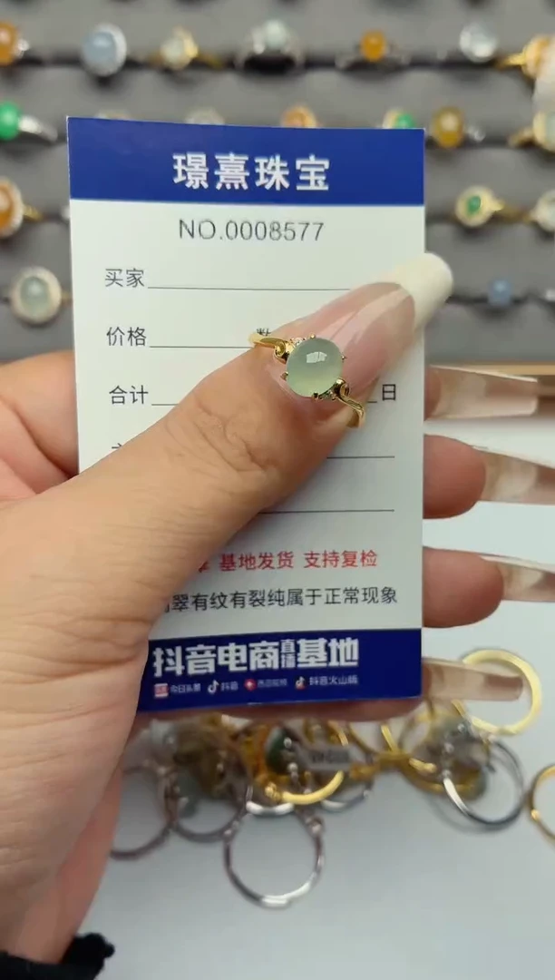 银S925镶嵌戒指翡翠.