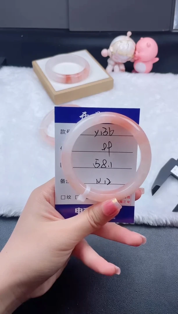 石英质玉手镯未镶嵌Y136