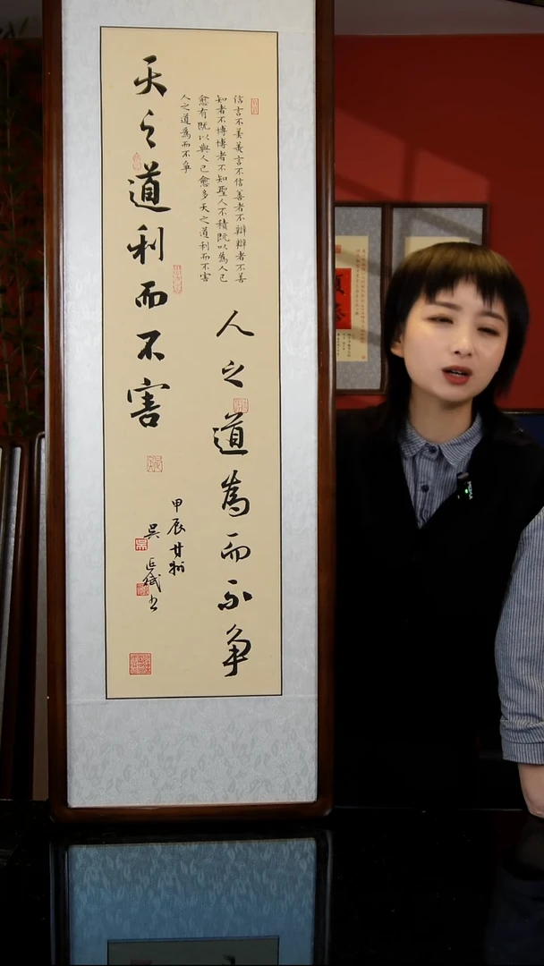 版画天之道125*40竖版实木